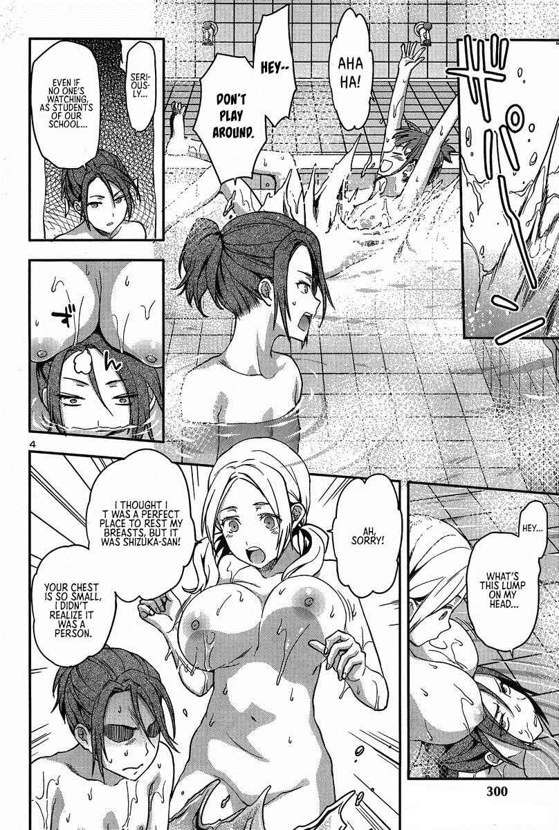 Page 7 Chapter 6 Seitokai Fukukaichou Yagami Sayuri wa Ganbatte Iru!