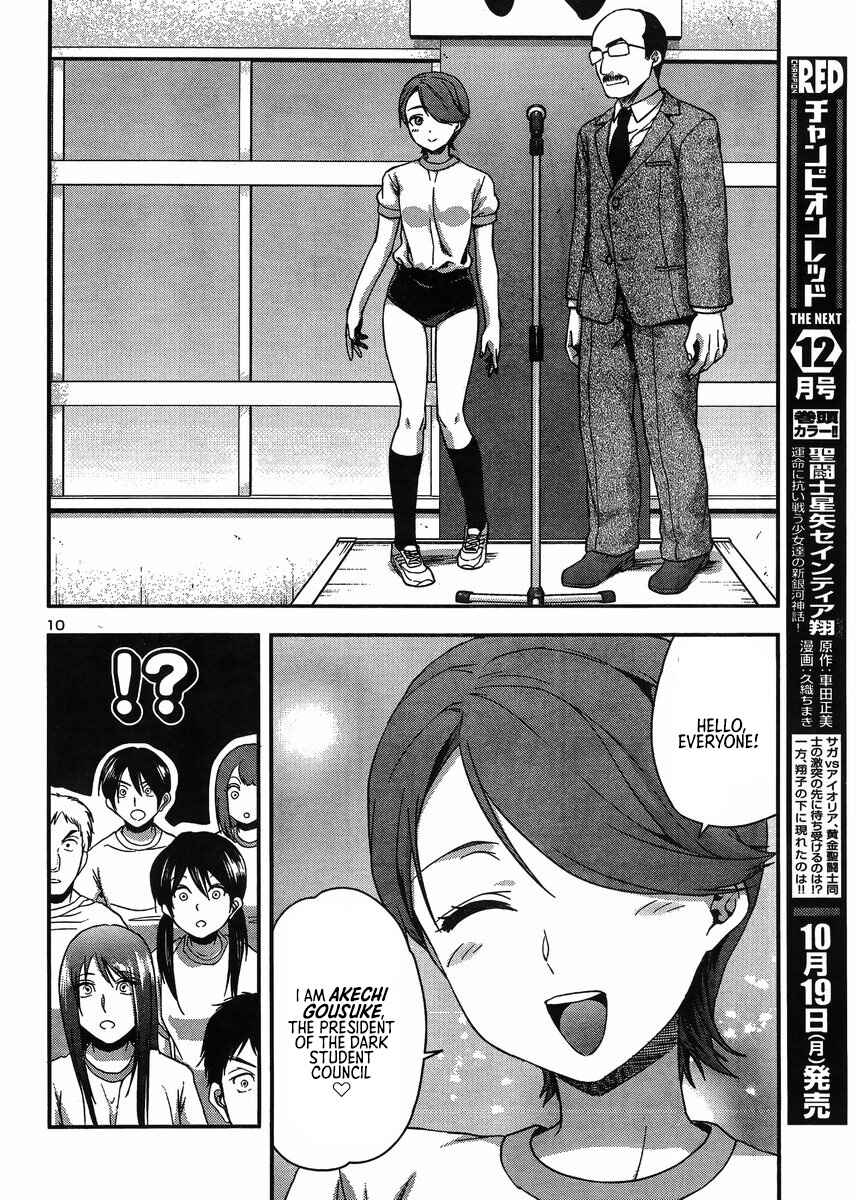 Page 10 Chapter 12 Seitokai Fukukaichou Yagami Sayuri wa Ganbatte Iru!