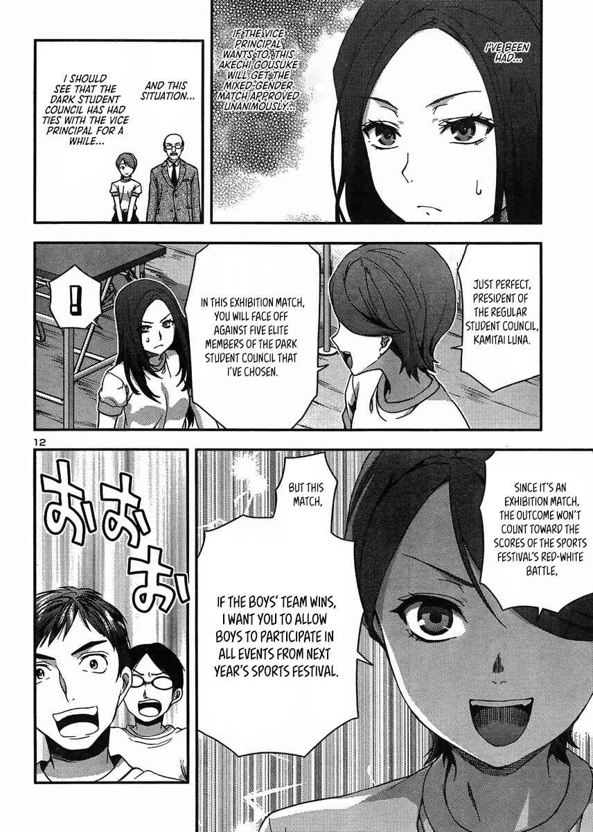 Page 12 Chapter 12 Seitokai Fukukaichou Yagami Sayuri wa Ganbatte Iru!