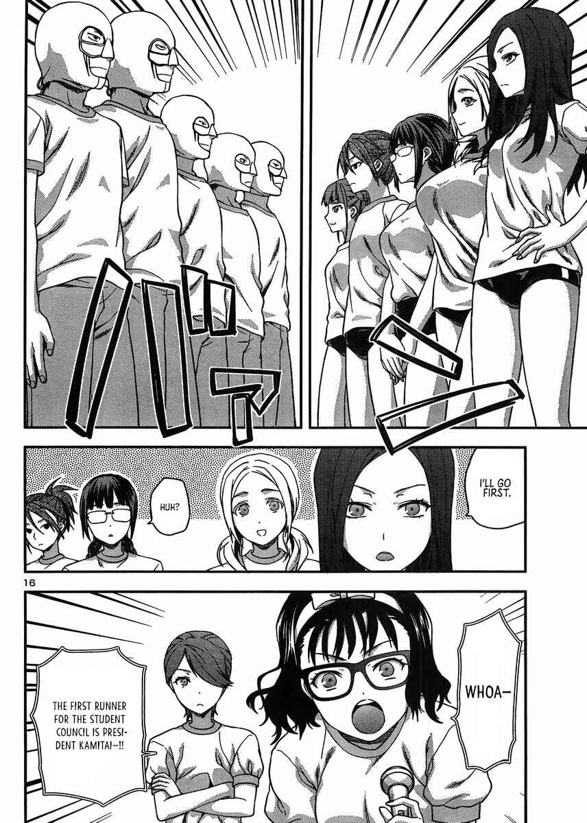 Page 16 Chapter 12 Seitokai Fukukaichou Yagami Sayuri wa Ganbatte Iru!