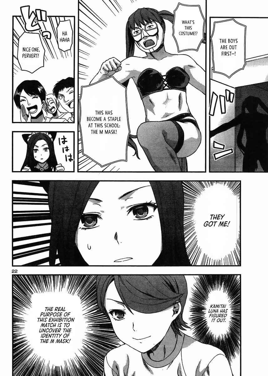 Page 22 Chapter 12 Seitokai Fukukaichou Yagami Sayuri wa Ganbatte Iru!