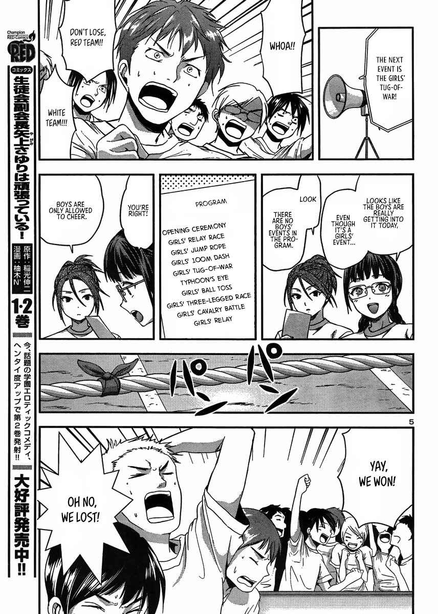 Page 5 Chapter 12 Seitokai Fukukaichou Yagami Sayuri wa Ganbatte Iru!