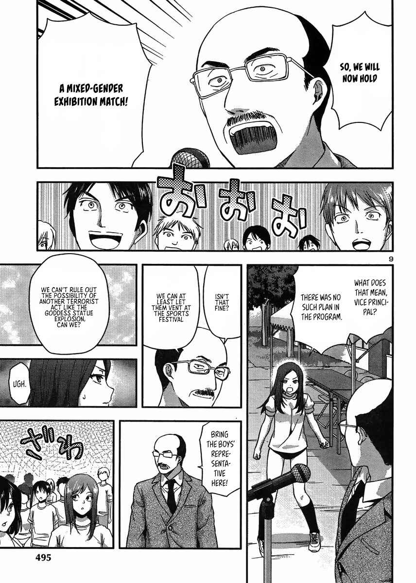 Page 9 Chapter 12 Seitokai Fukukaichou Yagami Sayuri wa Ganbatte Iru!