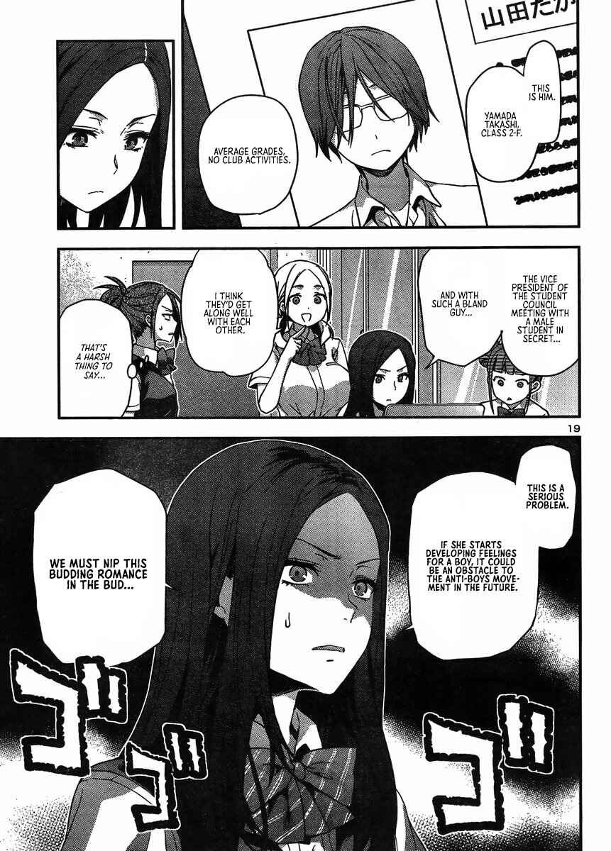 Page 19 Chapter 13 Seitokai Fukukaichou Yagami Sayuri wa Ganbatte Iru!