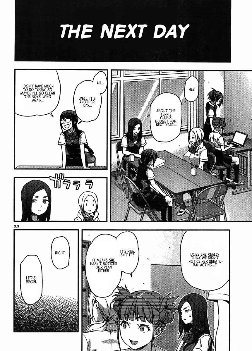 Page 22 Chapter 13 Seitokai Fukukaichou Yagami Sayuri wa Ganbatte Iru!
