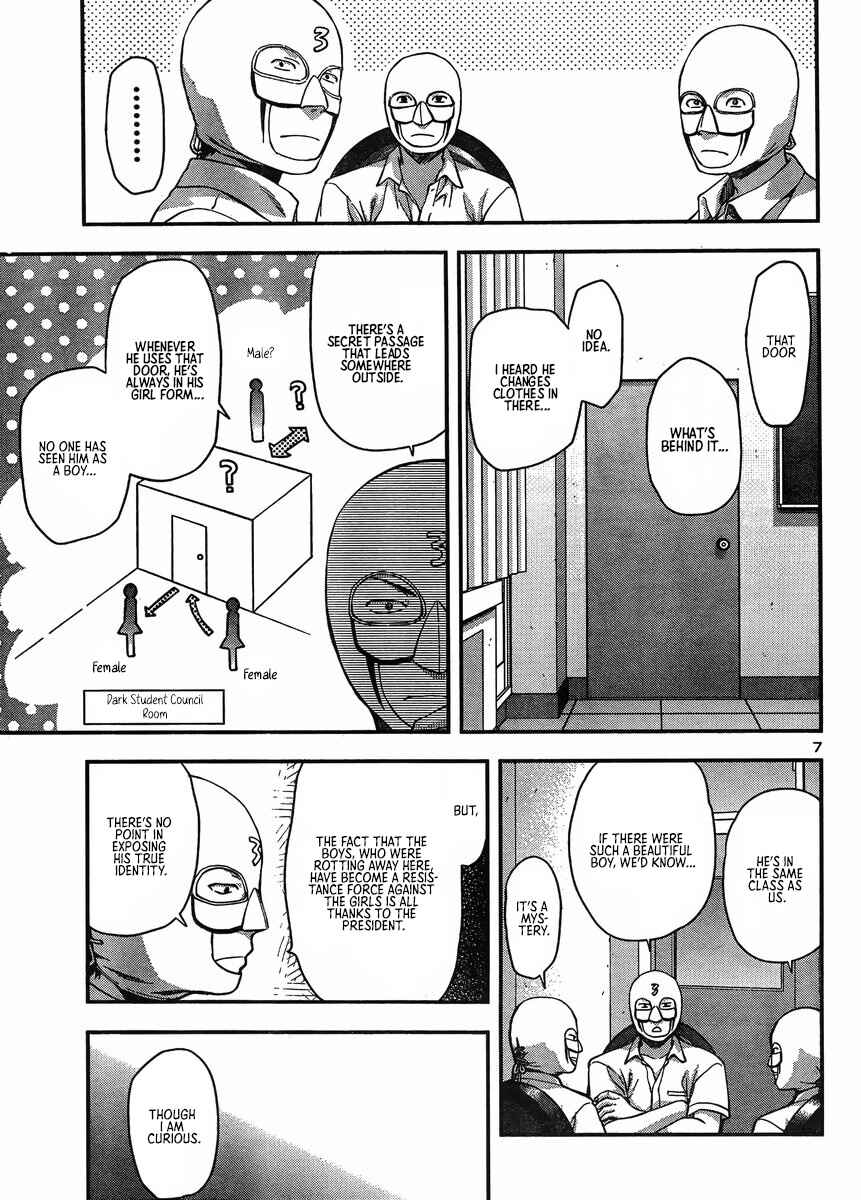 Page 7 Chapter 13 Seitokai Fukukaichou Yagami Sayuri wa Ganbatte Iru!