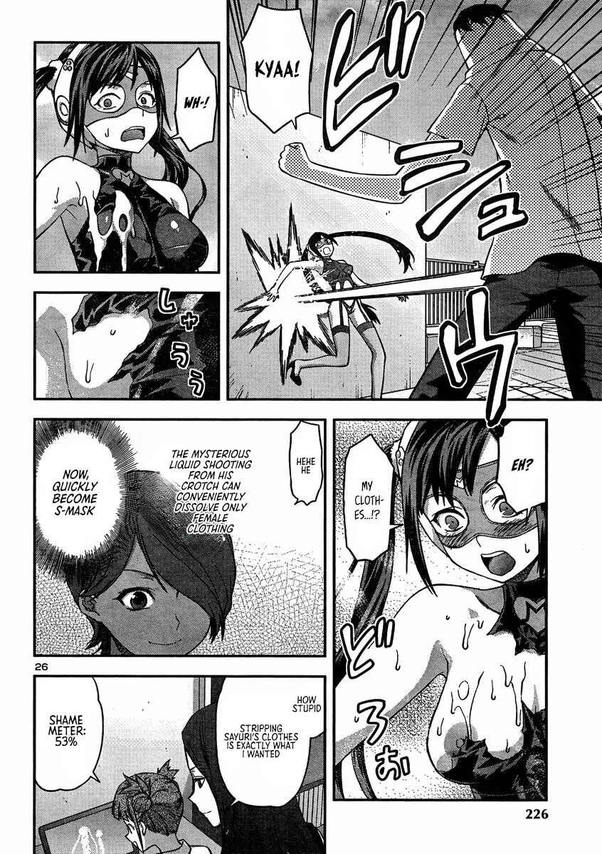 Page 25 Chapter 17 Seitokai Fukukaichou Yagami Sayuri wa Ganbatte Iru!