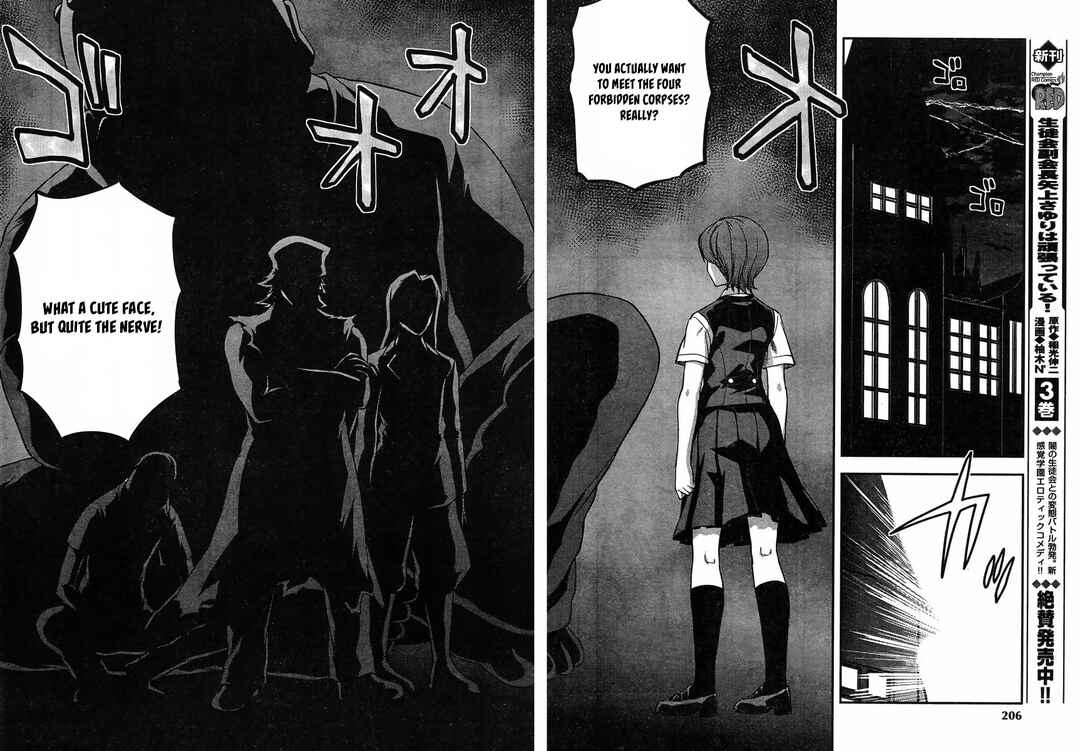 Page 8 Chapter 17 Seitokai Fukukaichou Yagami Sayuri wa Ganbatte Iru!