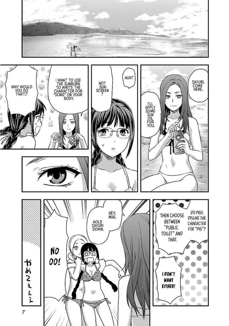 Page 10 Chapter 11 Seitokai Fukukaichou Yagami Sayuri wa Ganbatte Iru!