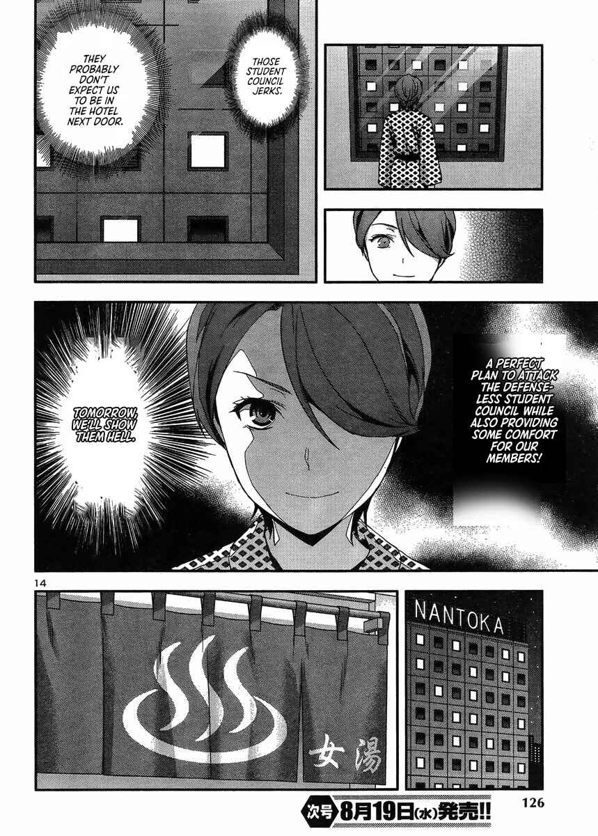 Page 19 Chapter 11 Seitokai Fukukaichou Yagami Sayuri wa Ganbatte Iru!