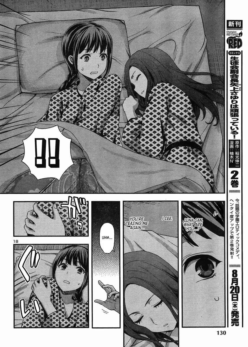 Page 23 Chapter 11 Seitokai Fukukaichou Yagami Sayuri wa Ganbatte Iru!