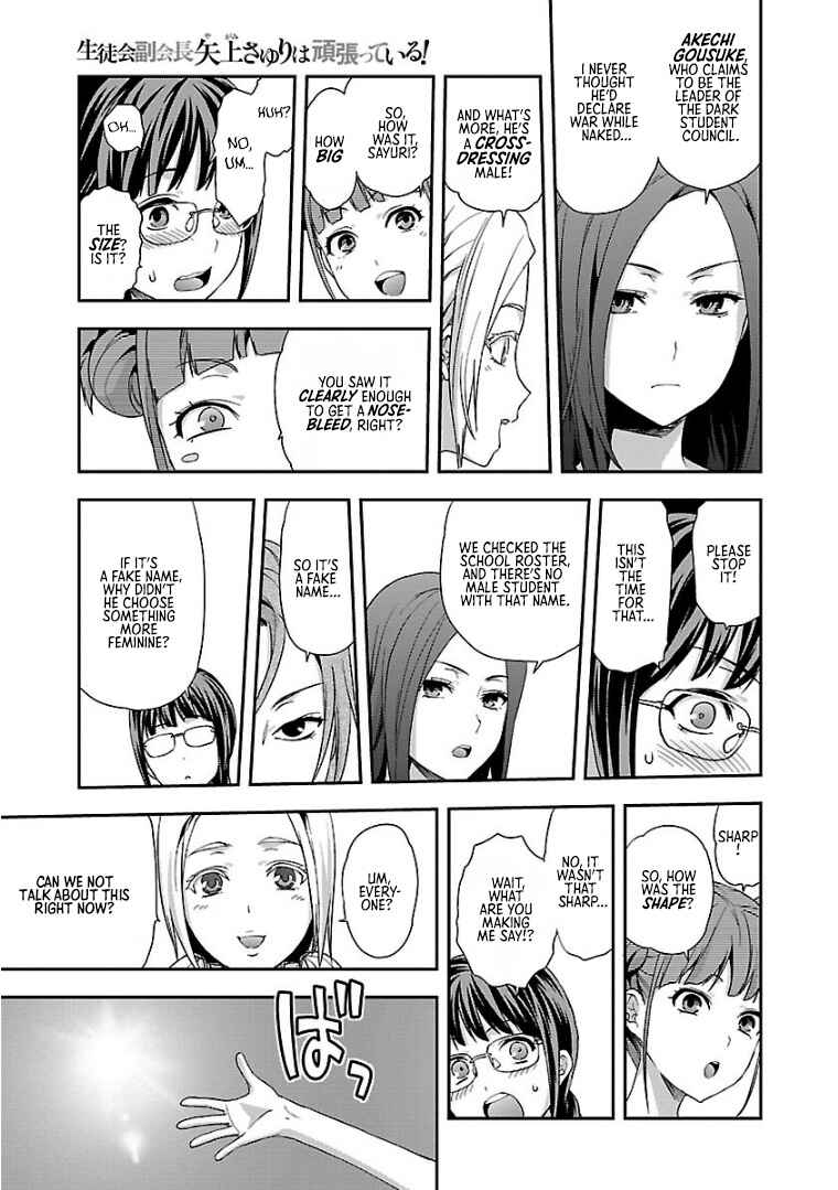 Page 6 Chapter 11 Seitokai Fukukaichou Yagami Sayuri wa Ganbatte Iru!