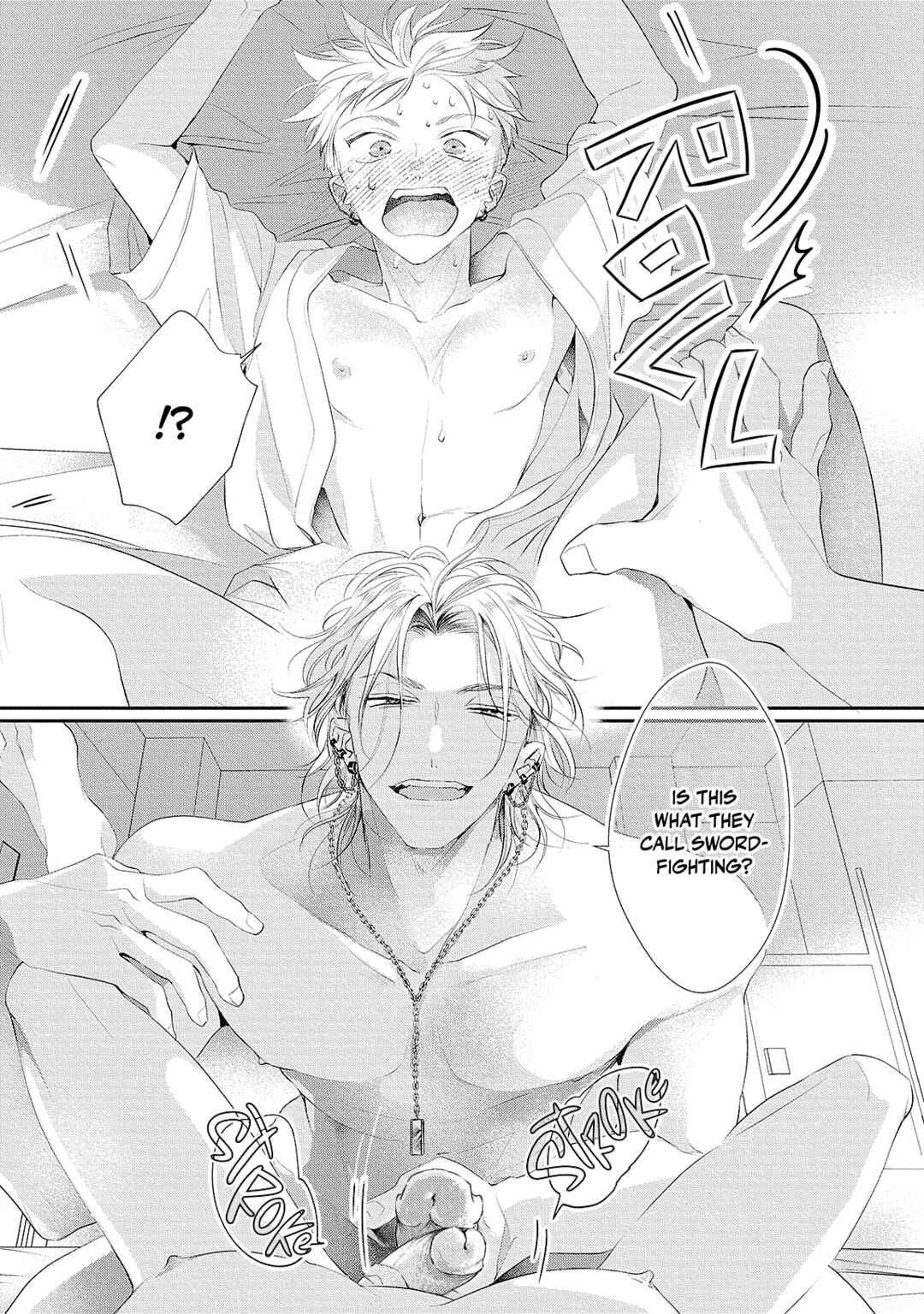 Page 32 Chapter 3 My Darling Liar Boy