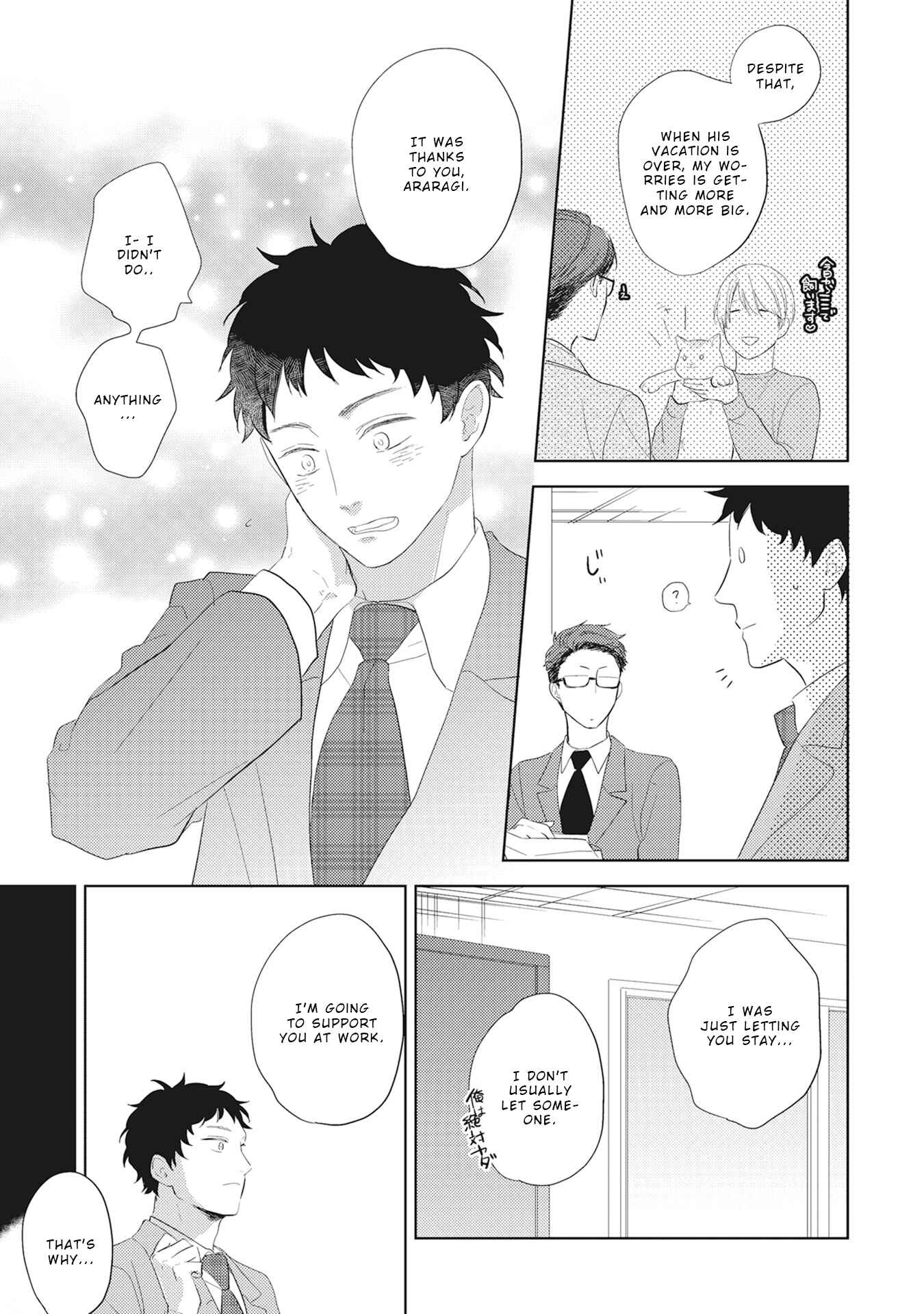 Page 11 Chapter 6 Kimagure Goshujin to Oshikake Neko