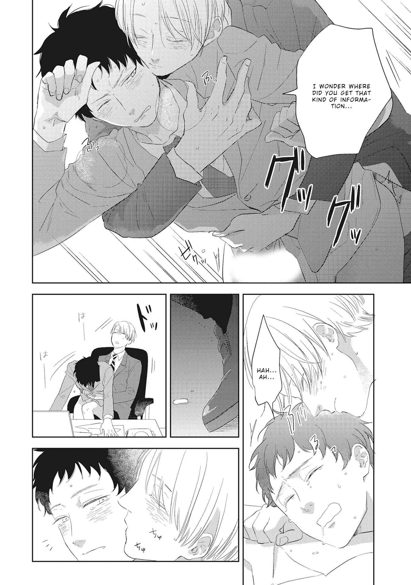Page 4 Chapter 6 Kimagure Goshujin to Oshikake Neko