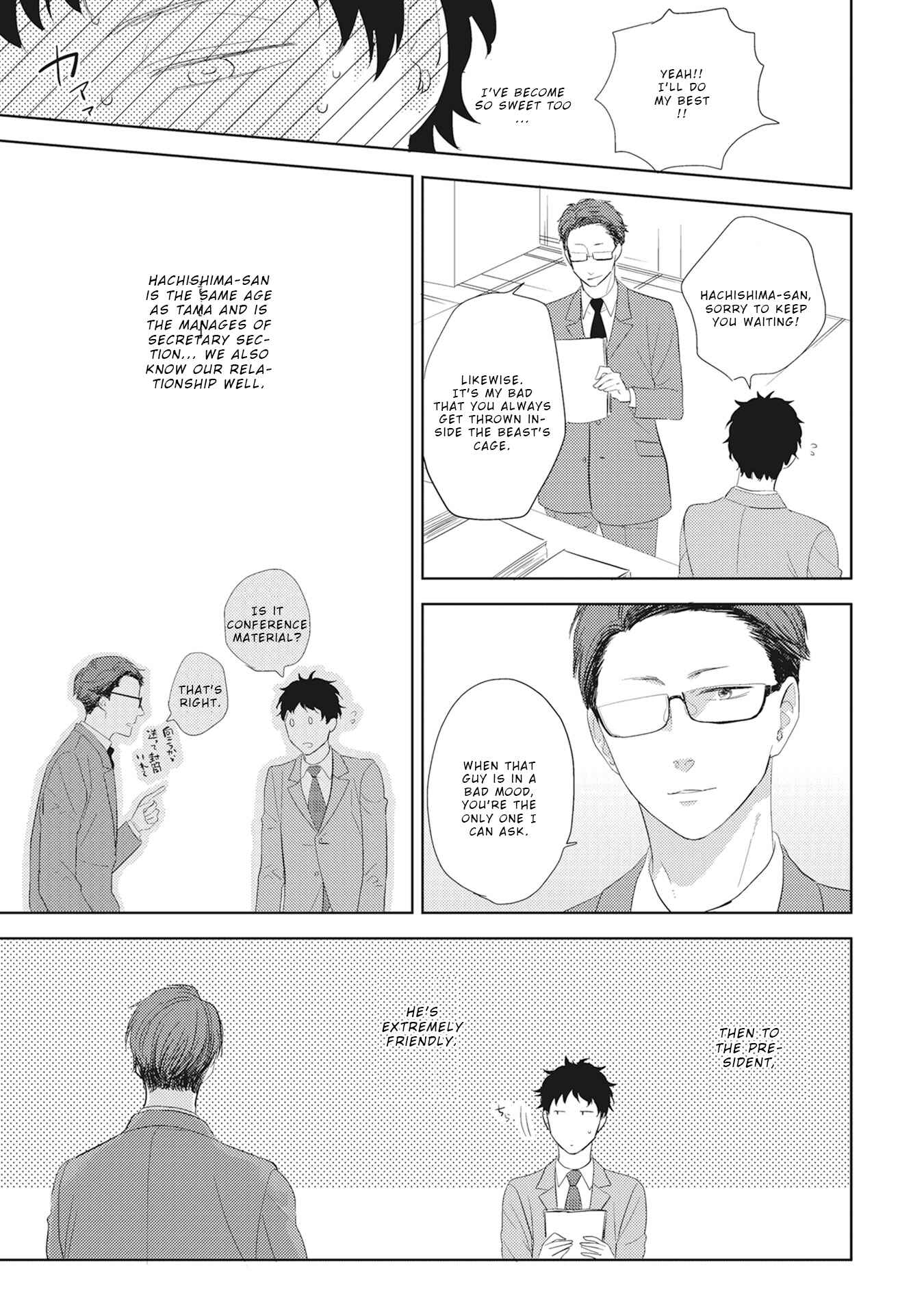 Page 7 Chapter 6 Kimagure Goshujin to Oshikake Neko