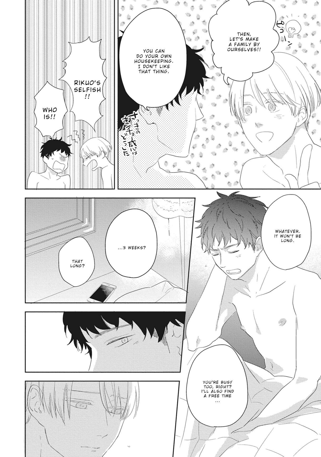Page 13 Chapter 4 Kimagure Goshujin to Oshikake Neko