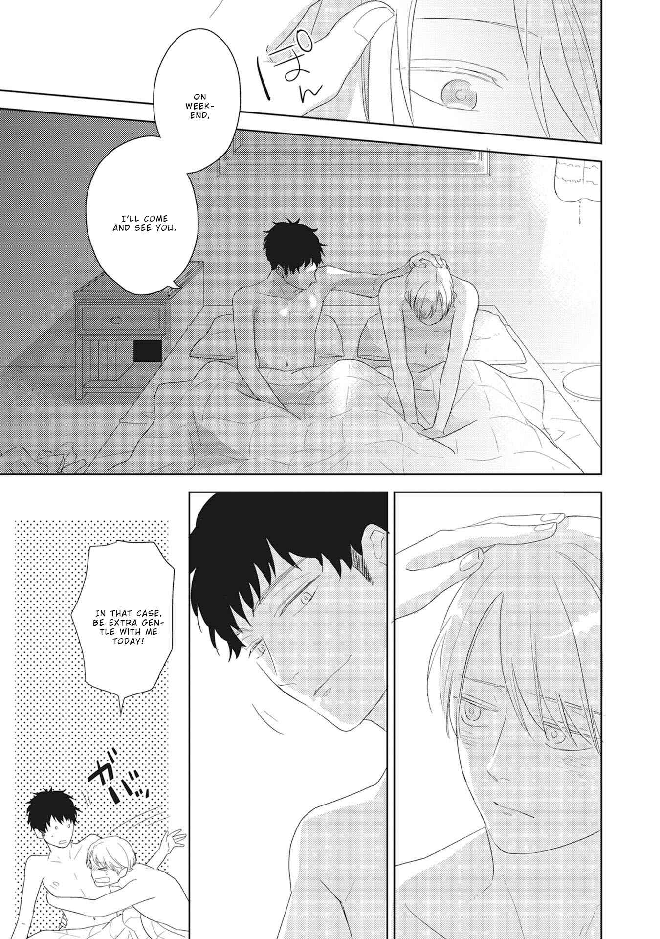 Page 14 Chapter 4 Kimagure Goshujin to Oshikake Neko