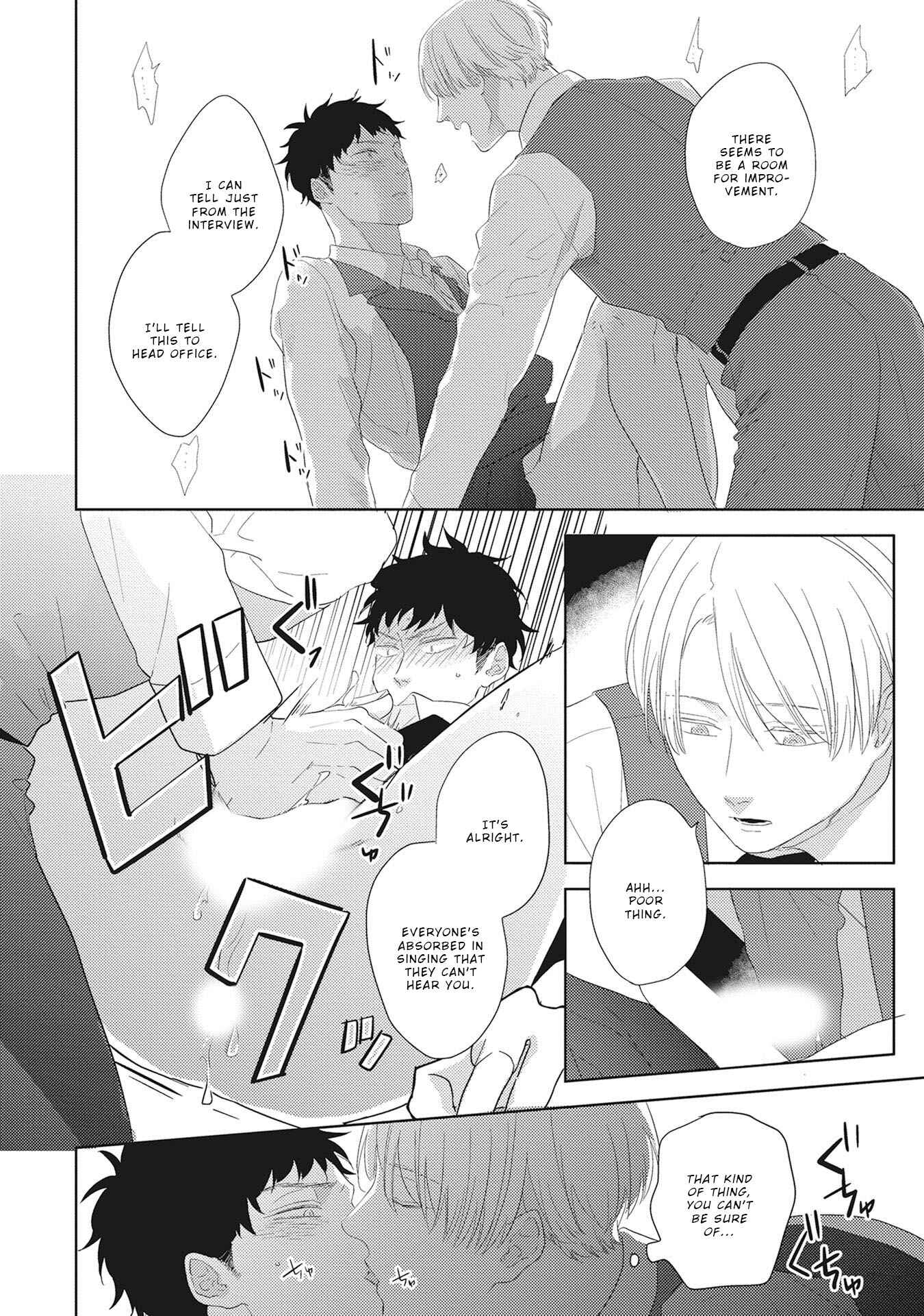 Page 25 Chapter 4 Kimagure Goshujin to Oshikake Neko