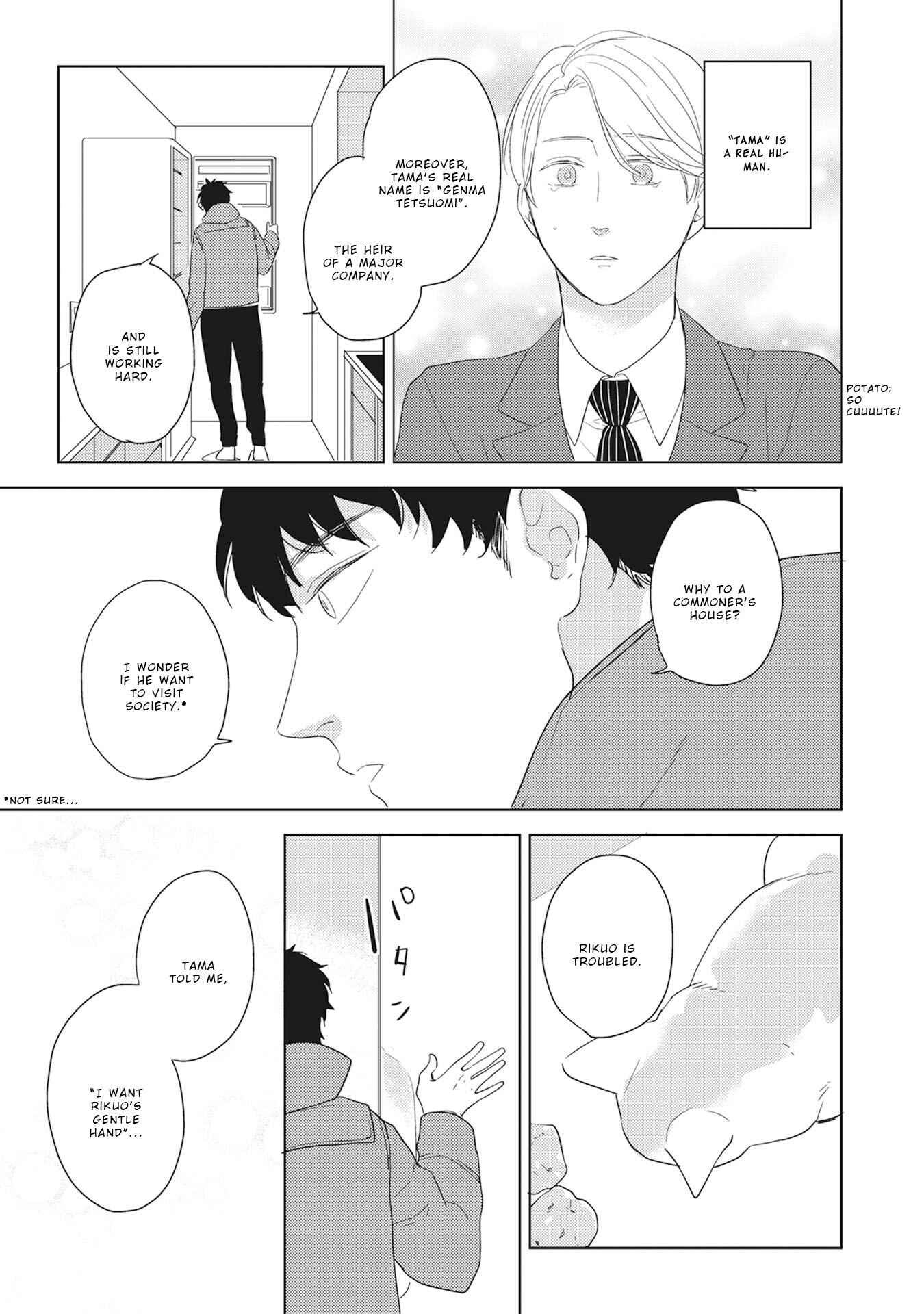 Page 6 Chapter 4 Kimagure Goshujin to Oshikake Neko