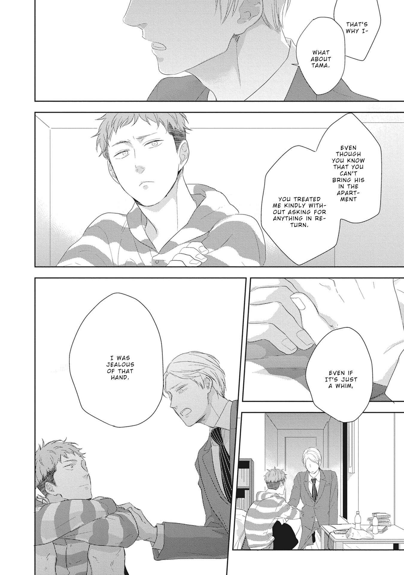 Page 11 Chapter 3 Kimagure Goshujin to Oshikake Neko