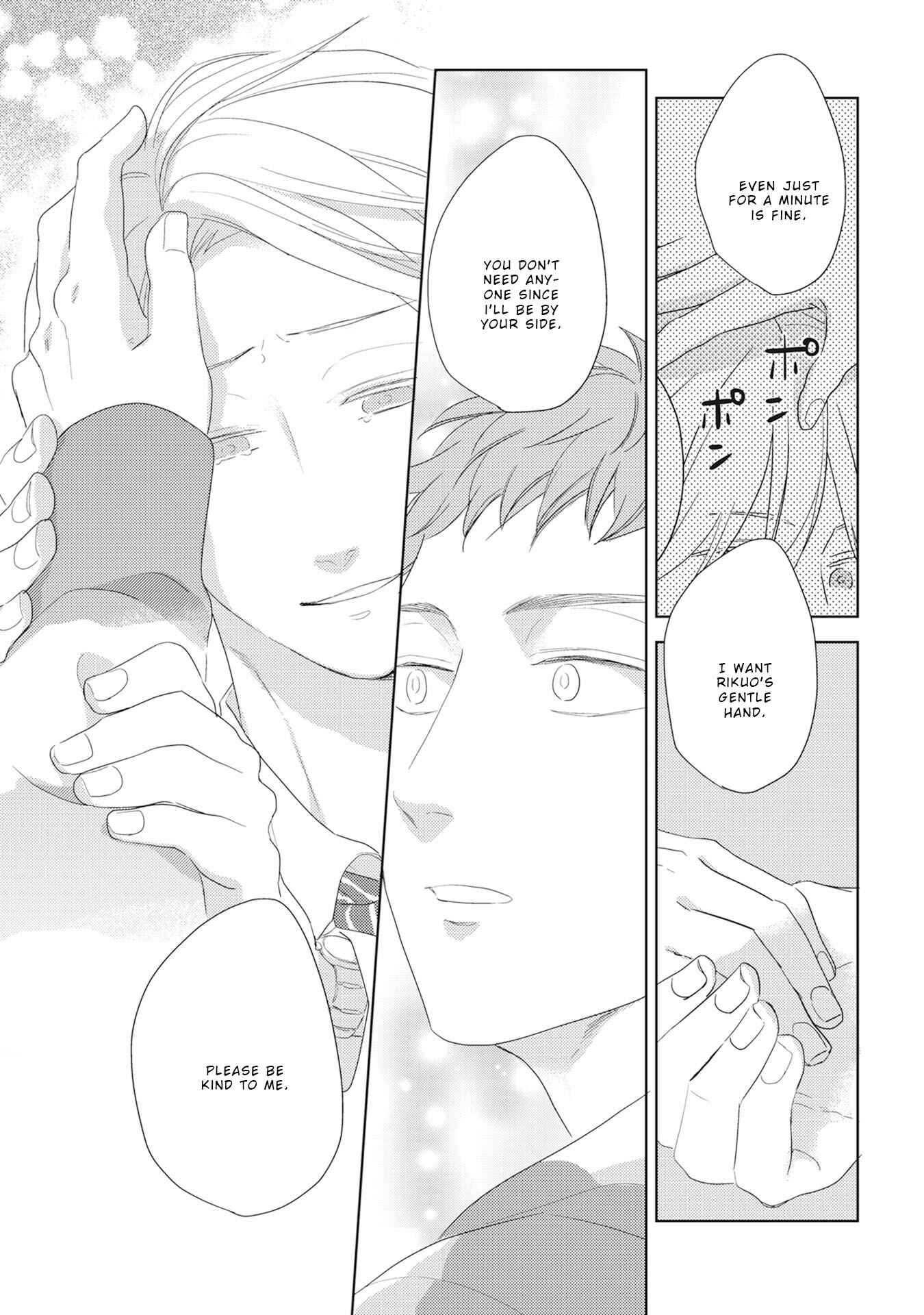 Page 12 Chapter 3 Kimagure Goshujin to Oshikake Neko