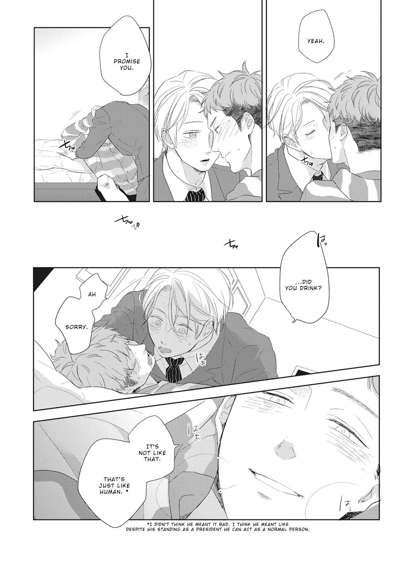 Page 15 Chapter 3 Kimagure Goshujin to Oshikake Neko