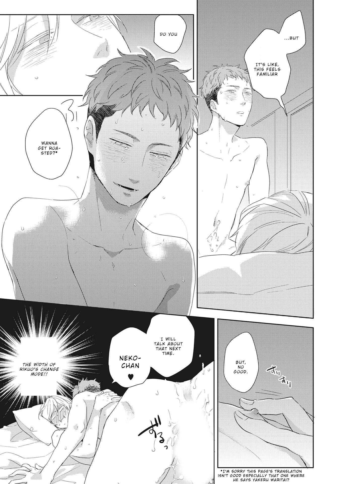 Page 18 Chapter 3 Kimagure Goshujin to Oshikake Neko