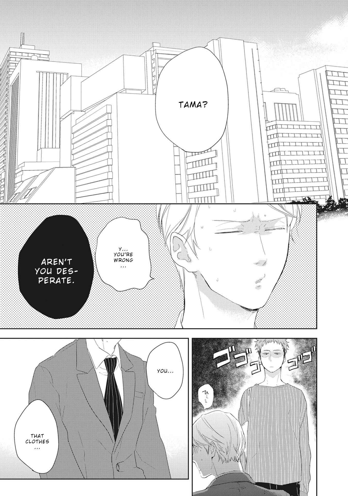 Page 2 Chapter 3 Kimagure Goshujin to Oshikake Neko