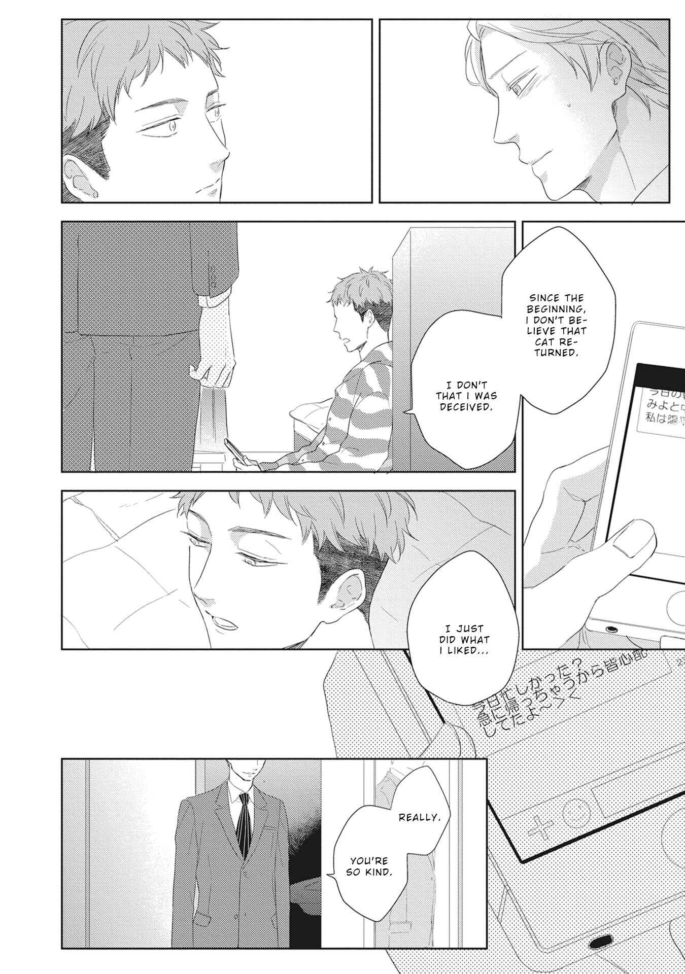 Page 9 Chapter 3 Kimagure Goshujin to Oshikake Neko