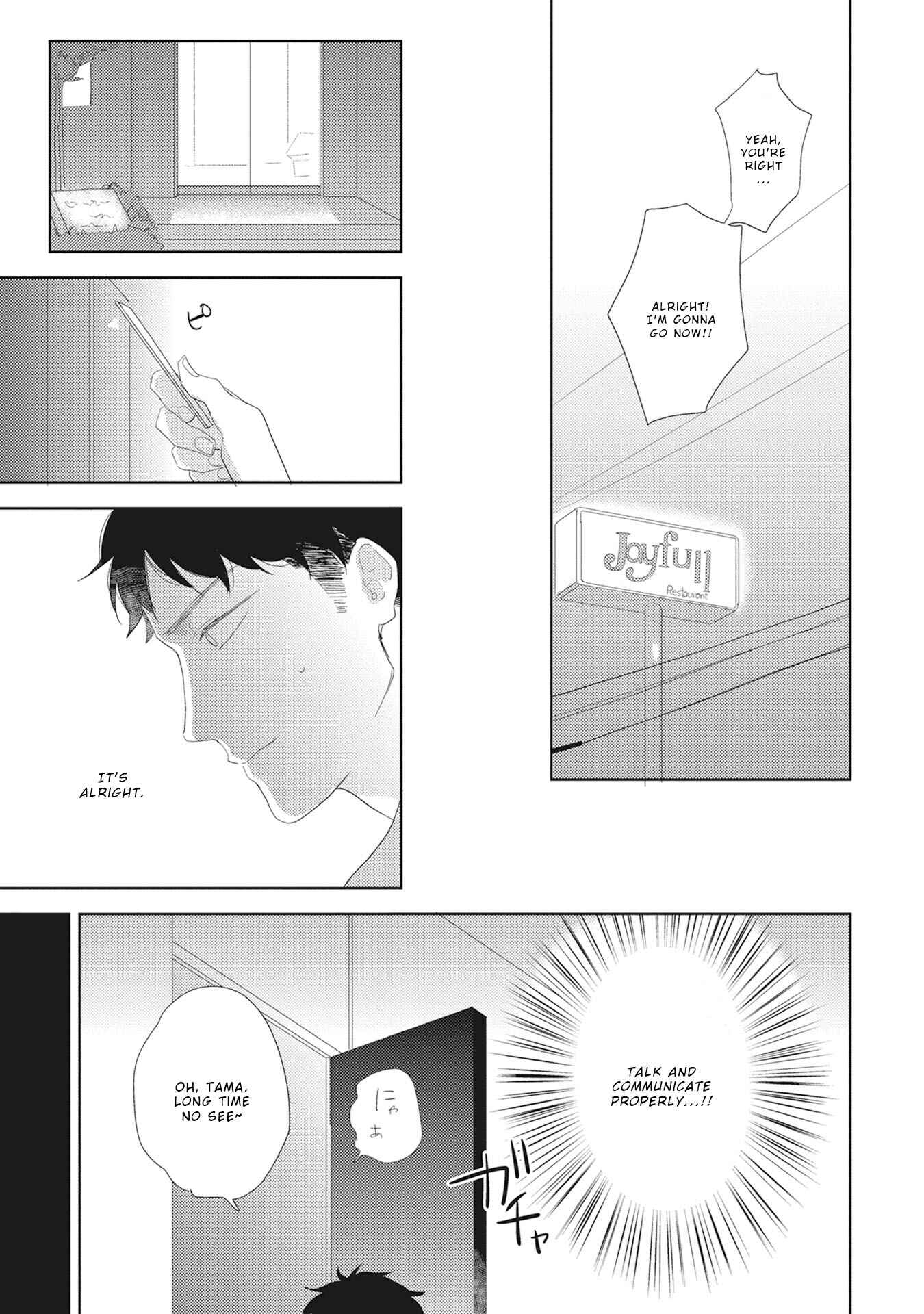 Page 15 Chapter 5 Kimagure Goshujin to Oshikake Neko