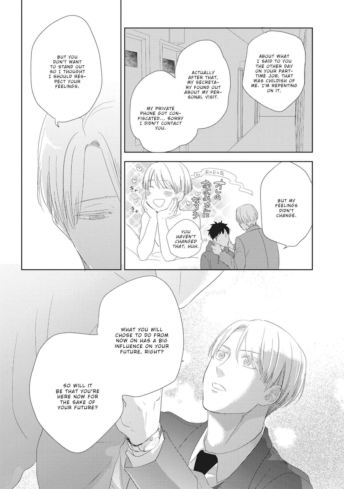 Page 19 Chapter 5 Kimagure Goshujin to Oshikake Neko