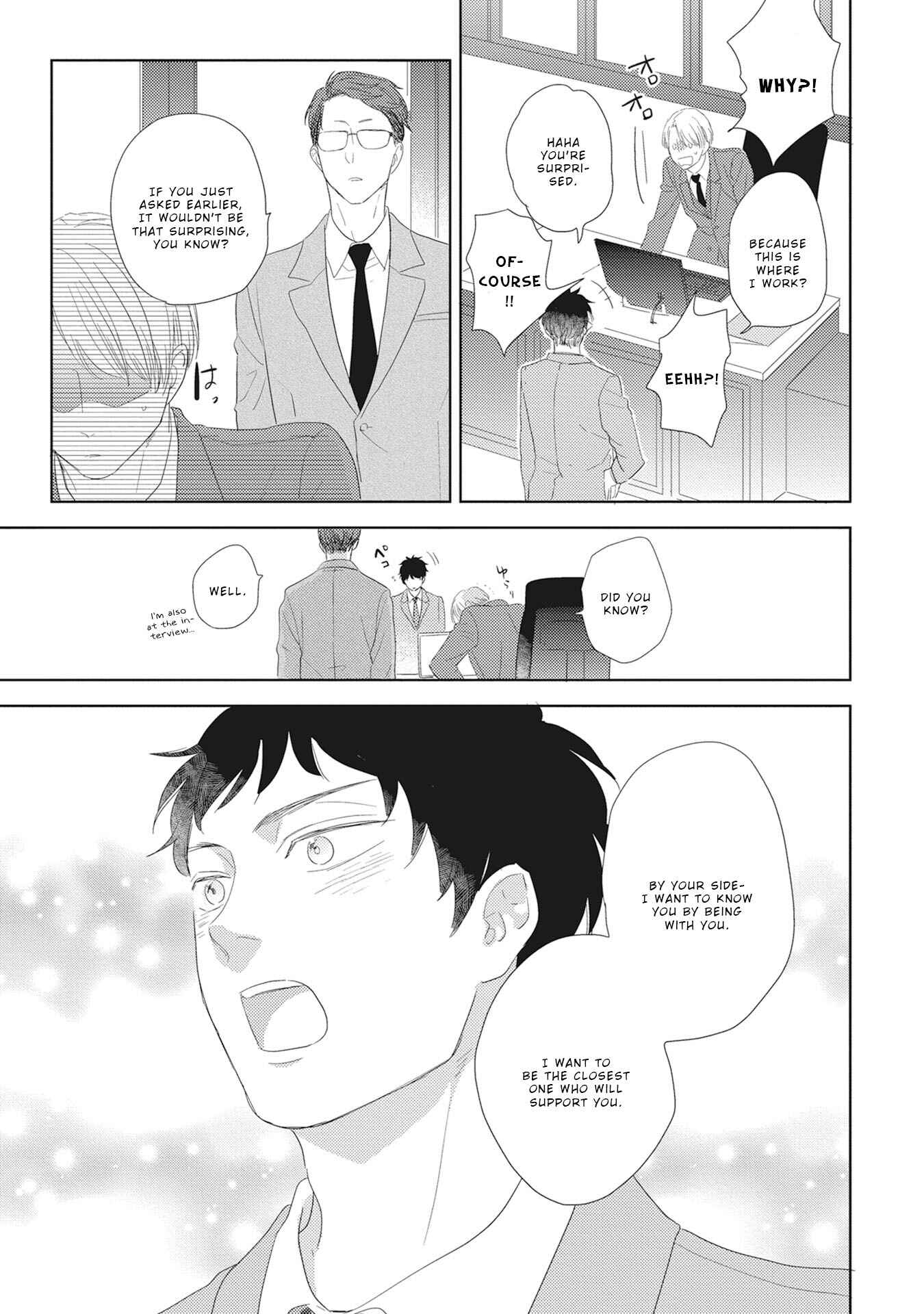 Page 31 Chapter 5 Kimagure Goshujin to Oshikake Neko