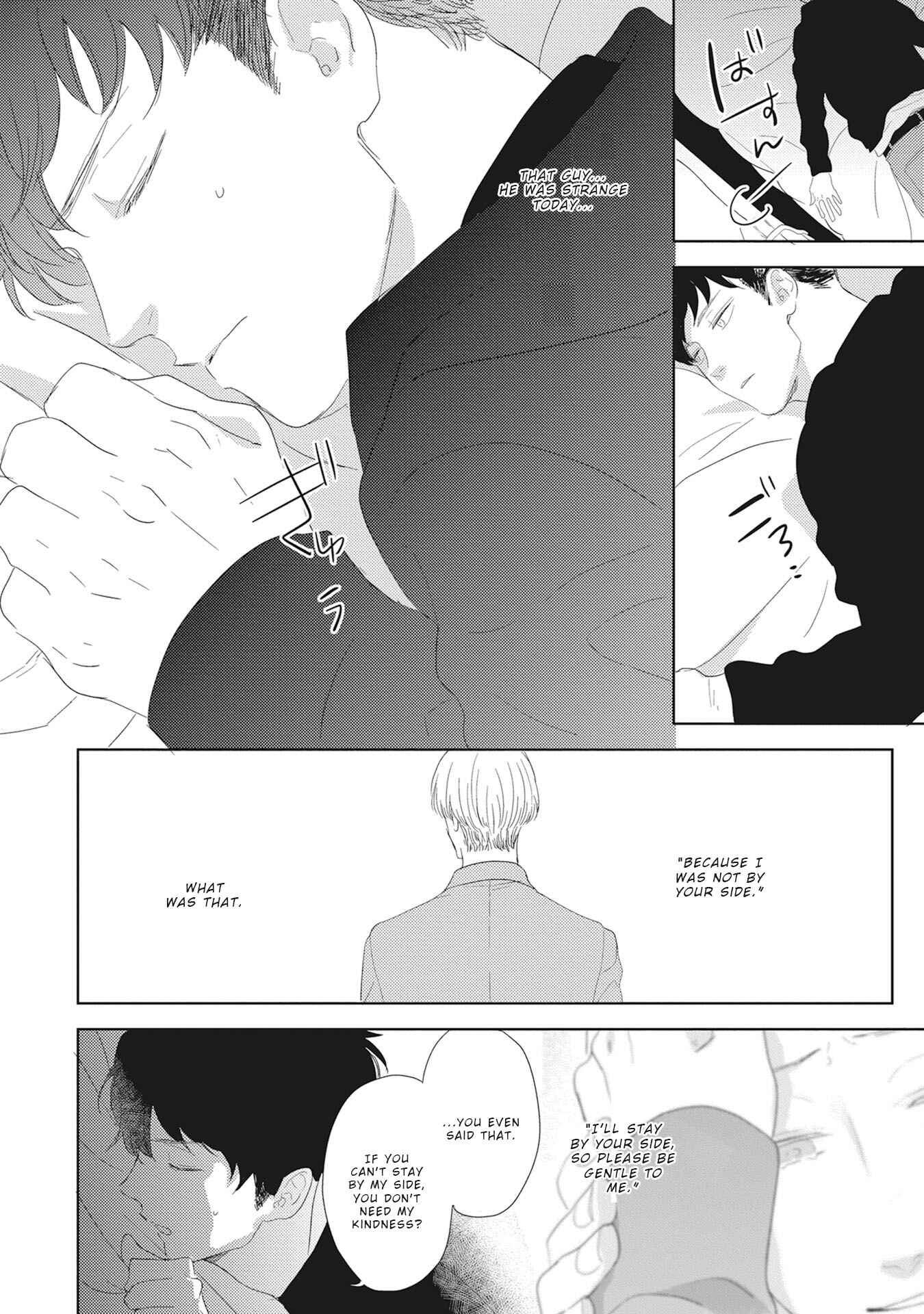 Page 4 Chapter 5 Kimagure Goshujin to Oshikake Neko