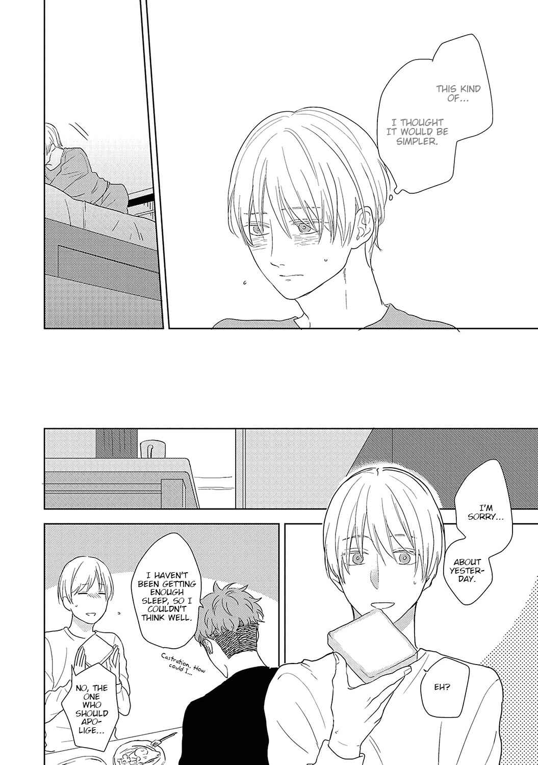 Page 17 Chapter 2 Kimagure Goshujin to Oshikake Neko