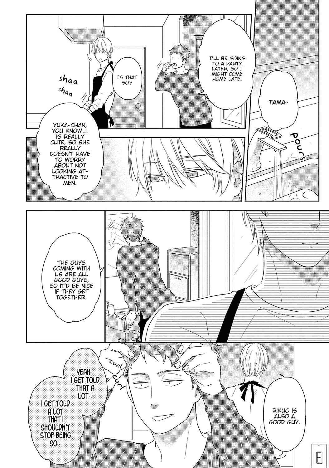 Page 4 Chapter 2 Kimagure Goshujin to Oshikake Neko