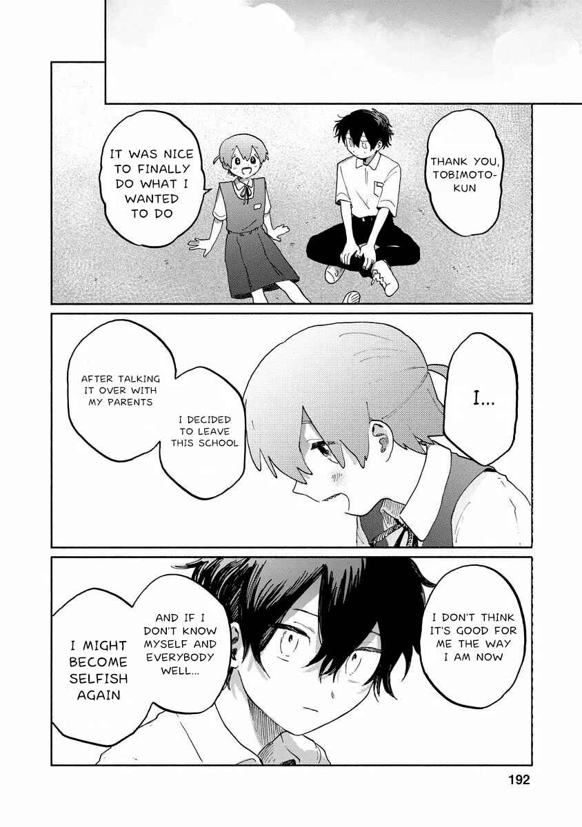 Page 26 Chapter 5 Kaijuu-kun