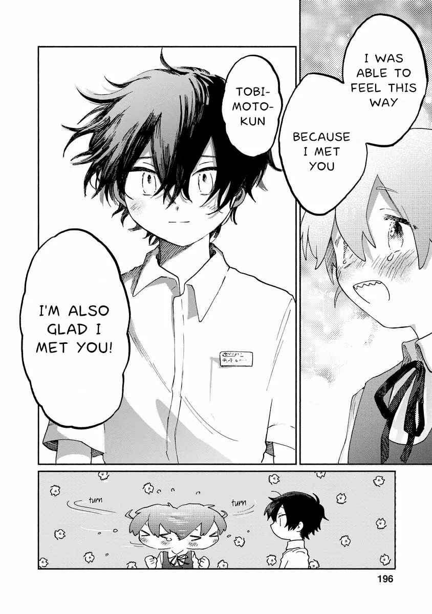 Page 30 Chapter 5 Kaijuu-kun
