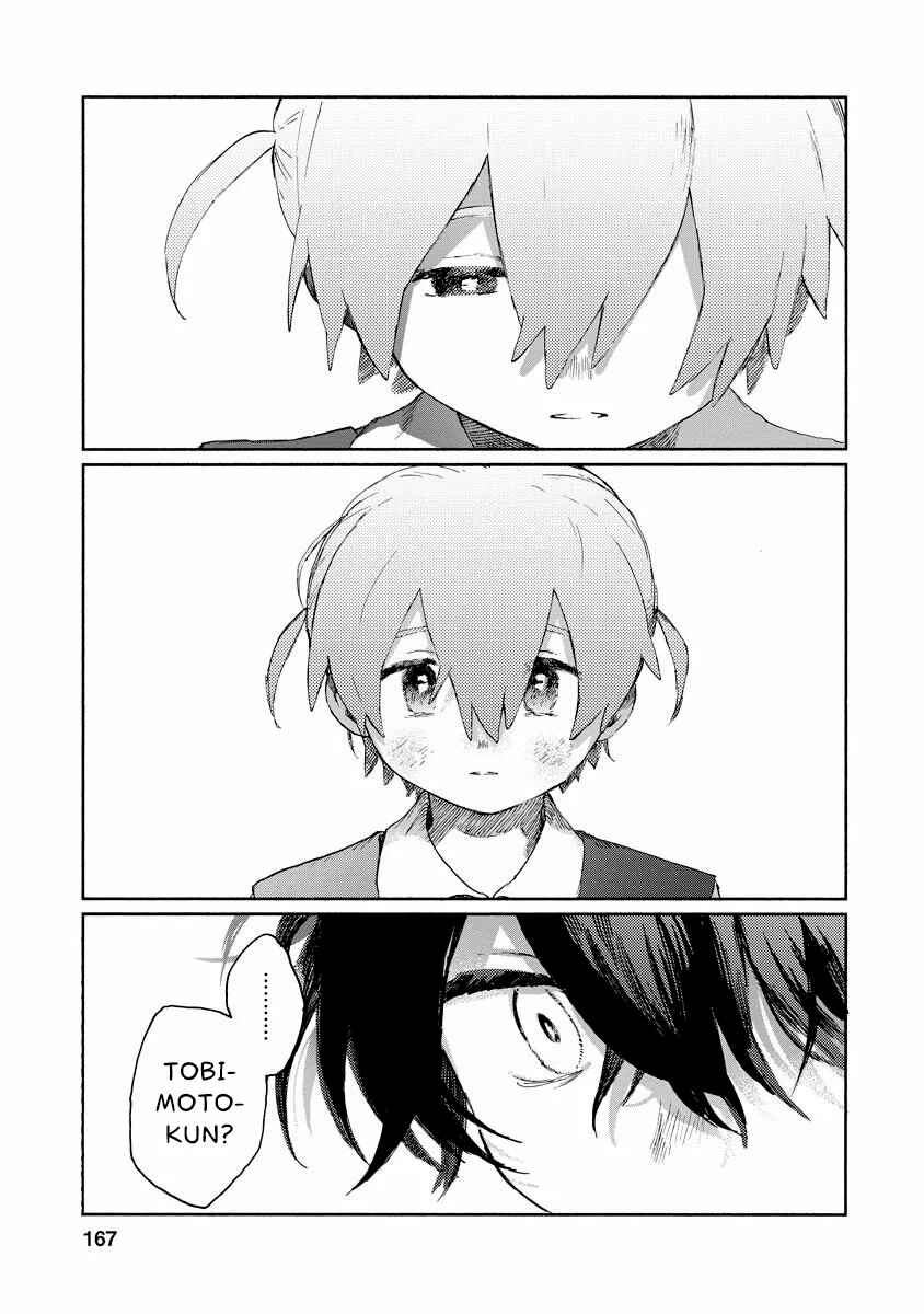 Page 6 Chapter 5 Kaijuu-kun