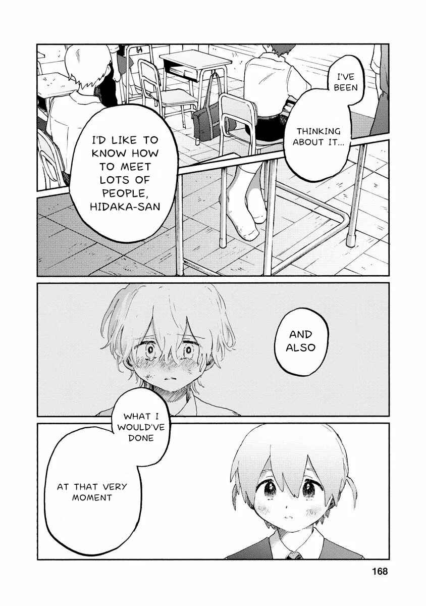 Page 7 Chapter 5 Kaijuu-kun