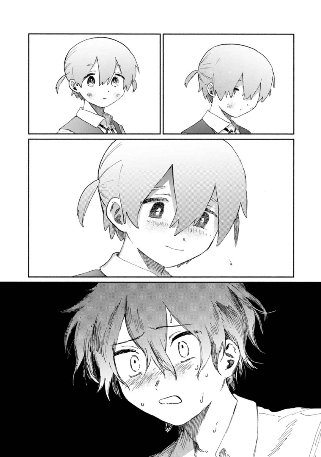 Page 4 Chapter 4 Kaijuu-kun
