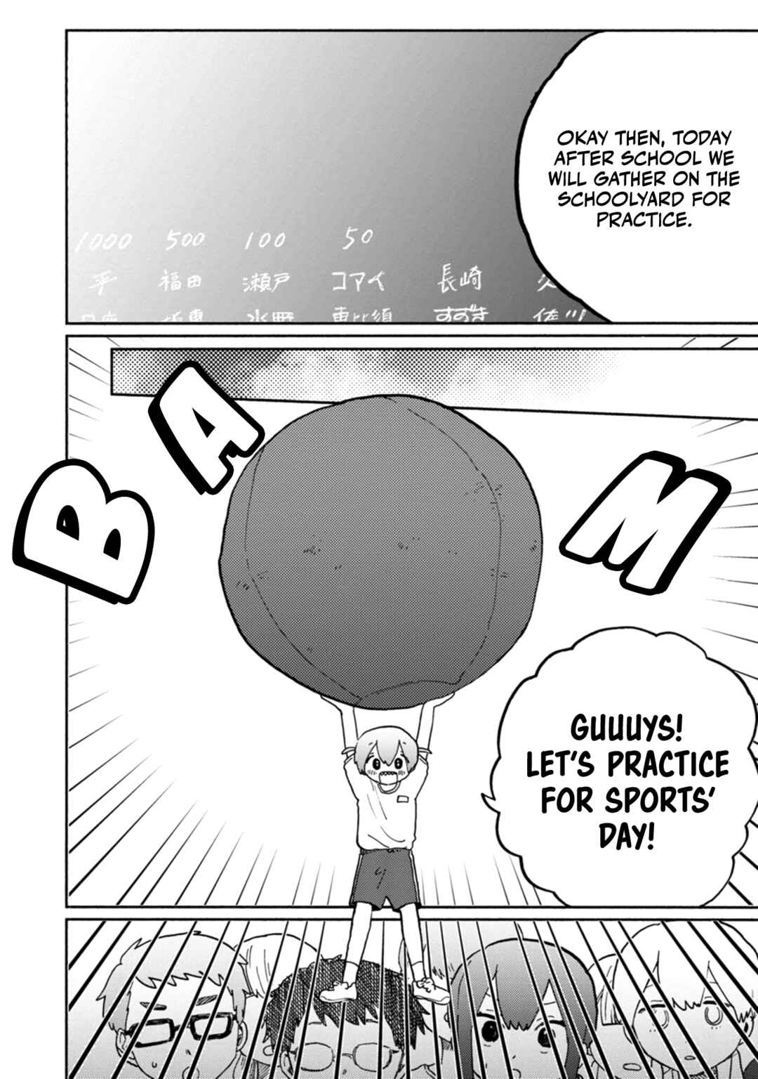 Page 5 Chapter 2 Kaijuu-kun