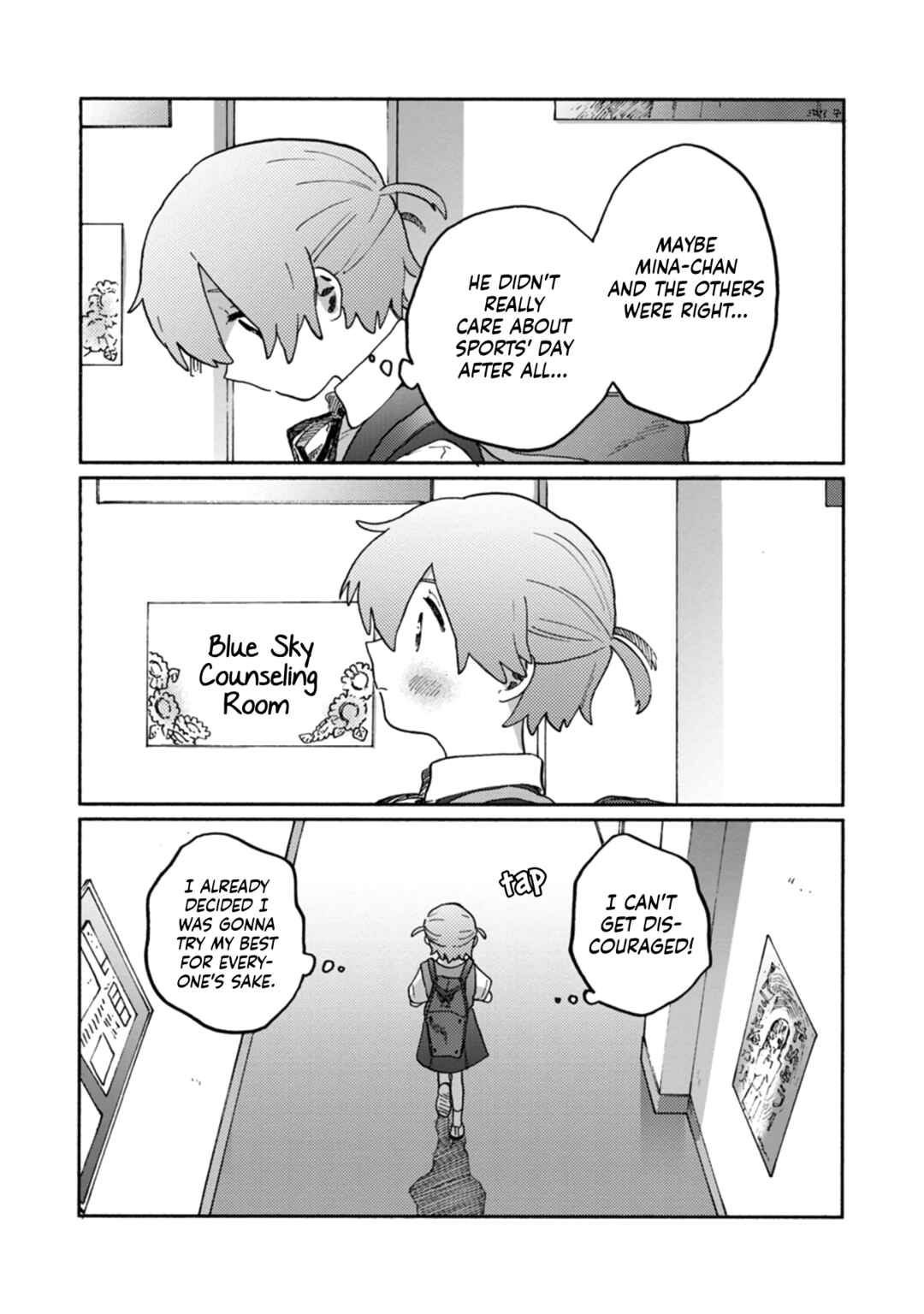 Page 11 Chapter 3 Kaijuu-kun