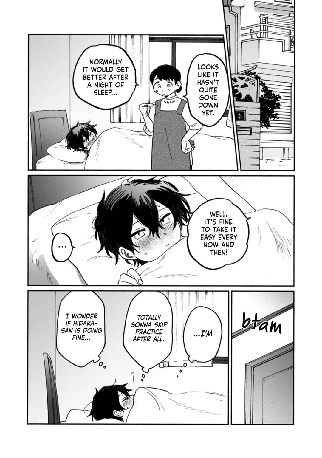 Page 3 Chapter 3 Kaijuu-kun
