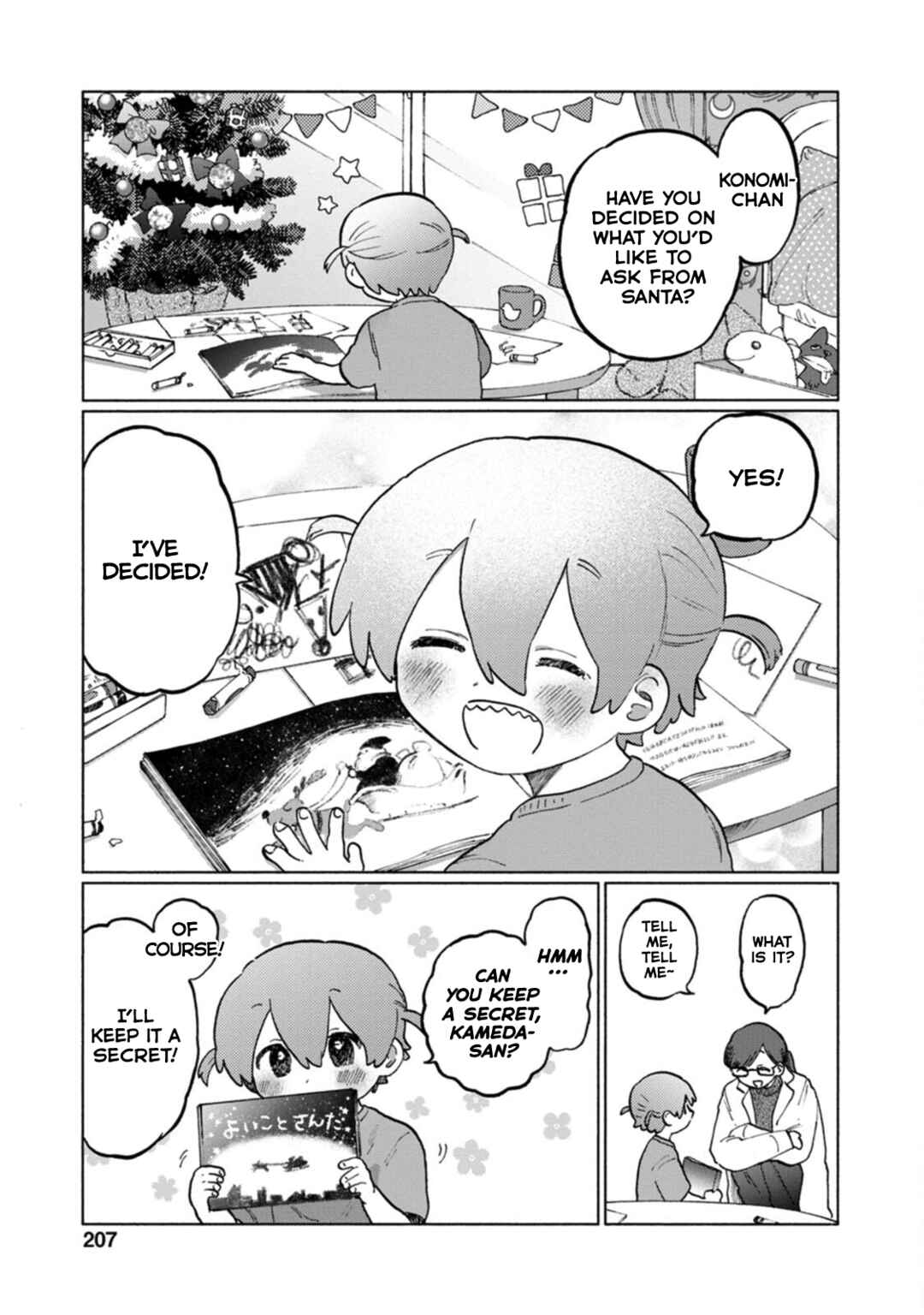 Page 2 Chapter 5.5 Kaijuu-kun