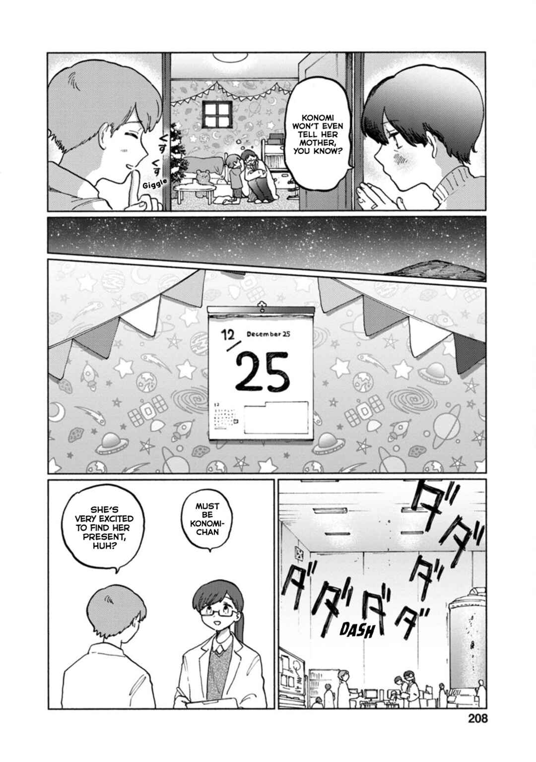 Page 3 Chapter 5.5 Kaijuu-kun