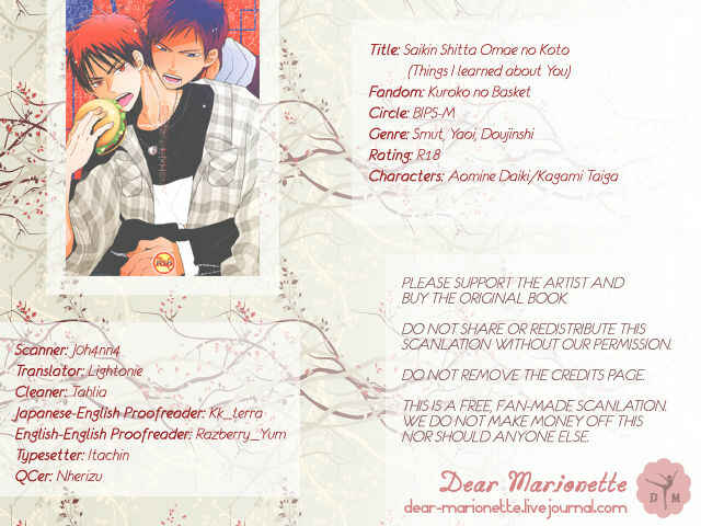 Page 23 Chapter Unknown_d2d7 Kurokos Basketball - Things I Learned About You (Doujinshi)