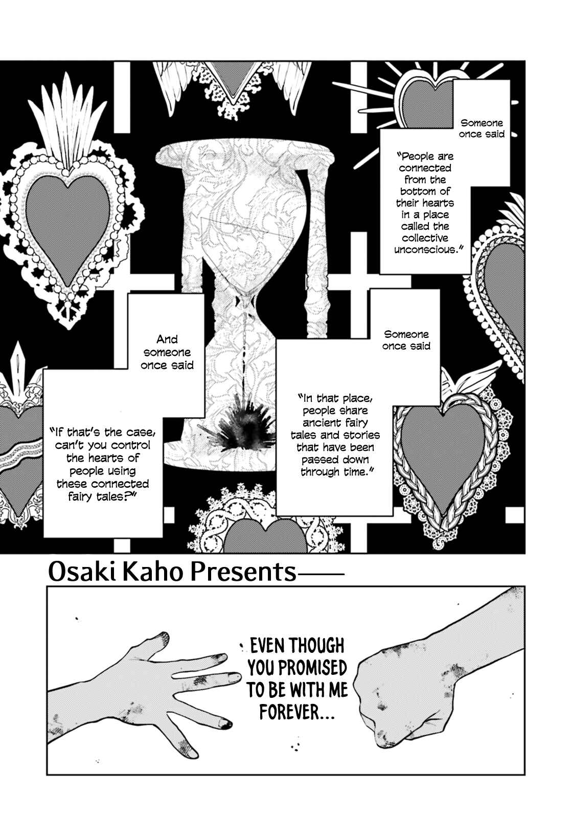Page 2 Chapter 0 Koi to Shuumatsu no Grim Reaper