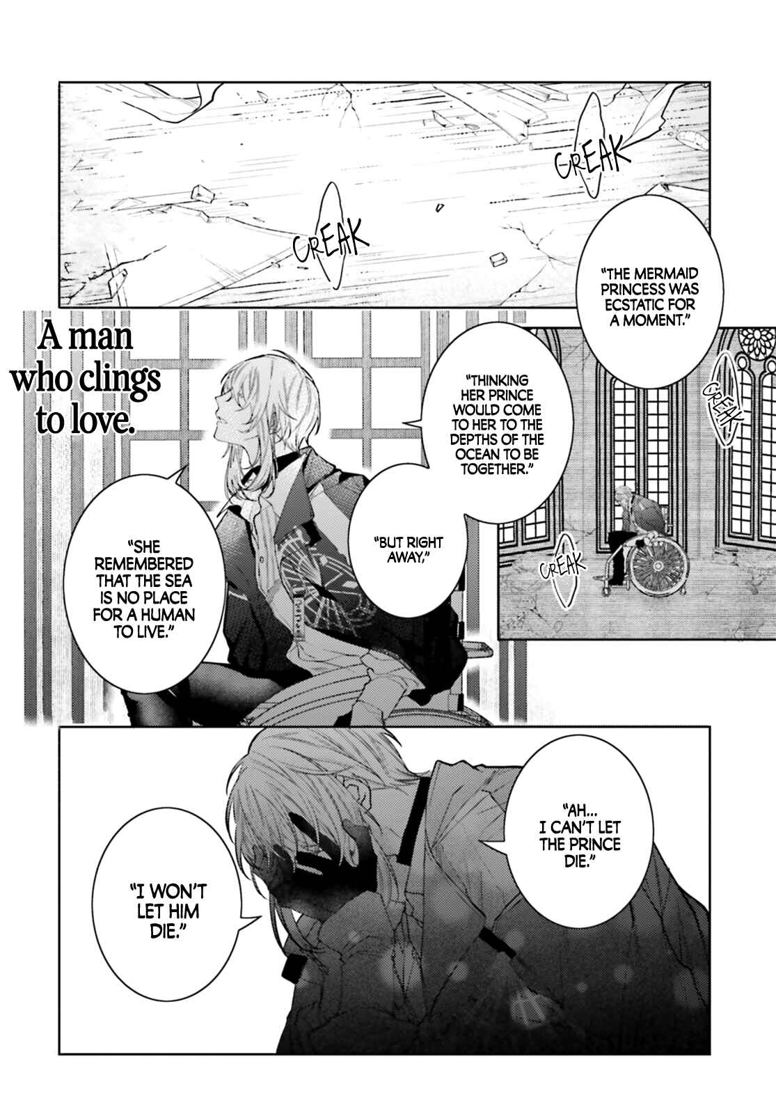 Page 5 Chapter 0 Koi to Shuumatsu no Grim Reaper