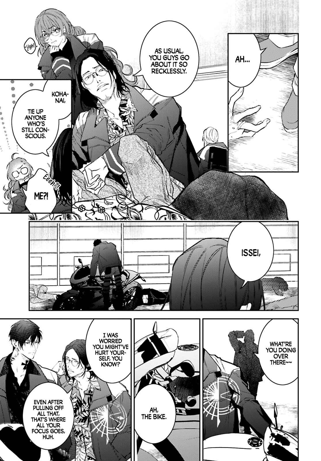 Page 12 Chapter 1 Koi to Shuumatsu no Grim Reaper